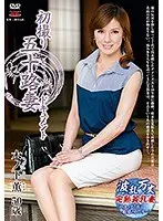 Mature Married Women Doing Their First Porno After 50! - Kaoru Kinoshita