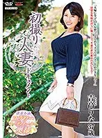 First Time Filming My Affair: Rina Yoshitaka
