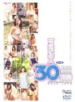 Cute Amateur 30 Consecutive Shots