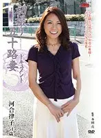 Documentary: 50yr Old Wife's First Exposure Ritsuko Kawai 