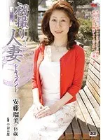 失敗の多い部下のOLがパンチラ誘惑してくるので、グチャグチャにハメちゃいました。 （DOD）