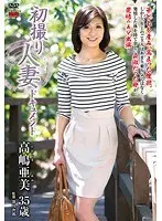 First shot married woman document Ami Takashima
