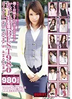 Ms. President BEST 980