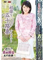 Even with such an ugly body... 8 hours [2-disc set] (DOD)