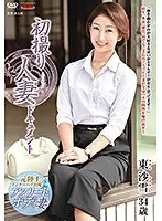 妻にマッサージ店の面接とウソをつき…フーゾク体験入店させてみたら 180分