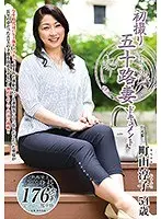 First shot of a wife in her 50s Junko Machiyama
