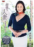 Does She Just Want To Fuck? Married Woman Hangs Out With Her Husband's Friend And The Unbelievable Happens...180 Minutes