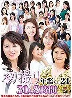 First Time Shots Yearbook vol. 24
