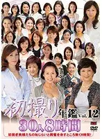 First Shooting Yearbook Vol.12