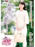 First Time Filming My Affair Nami Kasai