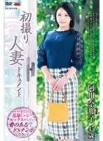 First Time Filming My Affair - Nanako Agawa