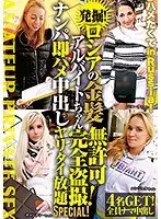 L****a Special Course - Barely Legal S*********s In Uniform - Lotion Mat Attack - Barely Legal Babes' Growing Tits! Knocked Up With Creampies - Miku