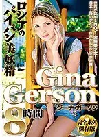 Russian Shaved Pussy Beautiful Fairy GinaGerson 8 Hours