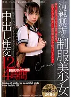 Creampie Sex For The Pure And Innocent Beautiful Young Woman in Uniform. 12 Girls, 4 Hours.