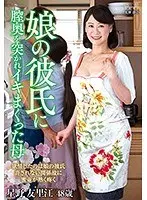 Mother Fucked By Her Daughter's Boyfriend All The Way Up To Her Ovaries And Made To Orgasm Yurie Hoshino