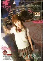 S********l (Honoka)