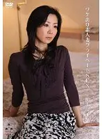 Beautiful Wife Immorality Nakadashi 6 discs, 590 min DVD-BOX