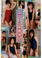 School Swimsuit Prostitution