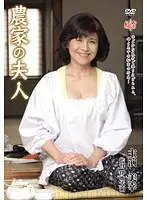 農家の夫人 美幸