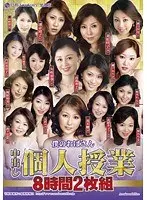 My aunt: creampie private lesson 8 hours (2-disc set)