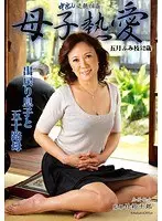 Creampie Fakecest: A Mother's Love Fumie Satsuki