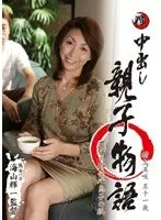 Stepmother And Offspring: Creampie Legacies - Mika Murakami