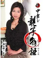 Stepmother And Offspring: Creampie Legacies Yuki Matsura