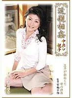 Incest Creampie Parent and Child Ayaka Miyazaki