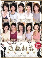 The son who couldn't resist the powerful body of his young mother-in-law, Tamano Hamana