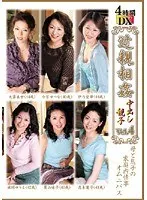 近親相姦中出し親子4時間DX Vol.4