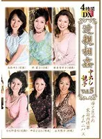 近親相姦中出し親子4時間DX Vol.5