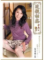 孫はワシの獲物じゃ！ （DOD）