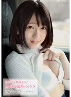 DOUBLE CAST Mika Kayama