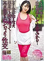 My Husband Hasn't Had Sex With Me In Six Months... I'm So Horny That I Brought The Guys From My Walking Club Back Home To Fuck While He's At Work Nozomi Haneda