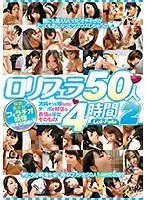 L****a Blowjob 50 People, 4 hours 2