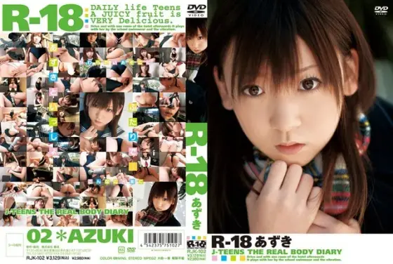 R-18 Azuki