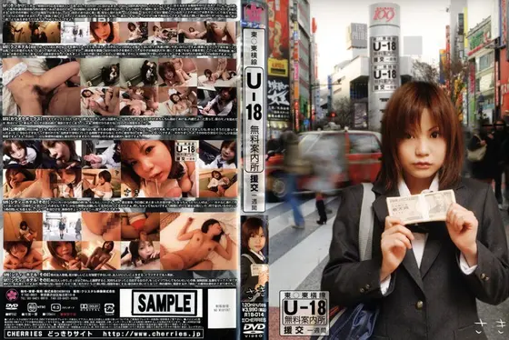 Innocent and Young Saki Started Prostituting Herself Last Week!