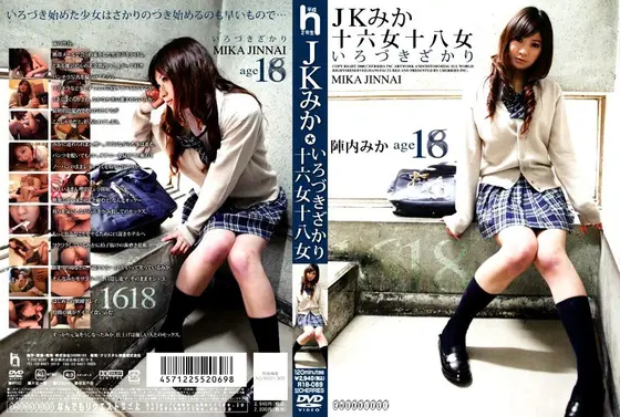 JK Mika Teen