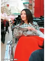 Before Being A Wife She's Still A Woman. Tonight	 I Will Betray You... Shizuka	 22 Years Old	 Makes Her Decision -
