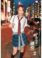 Uniforms and Prostitution 2