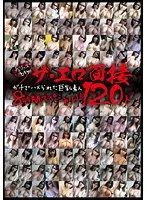 チェリーズ名物！ ザ・エロ面接 ガチでハメられた巨乳素人120人 8時間スペシャル！！（2枚組）
