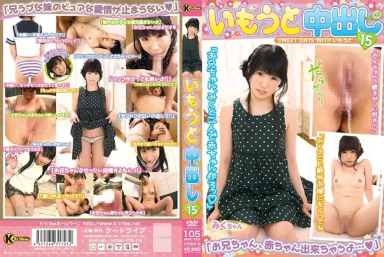Sister creampie 15