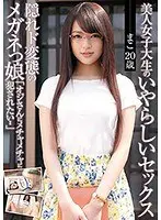 Stepmother who sexually disposes of her children's room uncle (34 year old unemployed son) Masashi Yurigawa