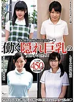 Sex With Working Girls That Secretly Have Huge Tits - 4 Girls Record, 450 Minutes, 4-disk BOX