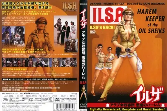 Ilsa, Arab Women's Prison Camp, Devil's Harem