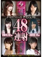Aurora Project Digest. 48 Cum Shots. December 2011 - November 2012