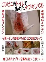 Used Feminine Pads Picked At Convenience Store Restrooms 2