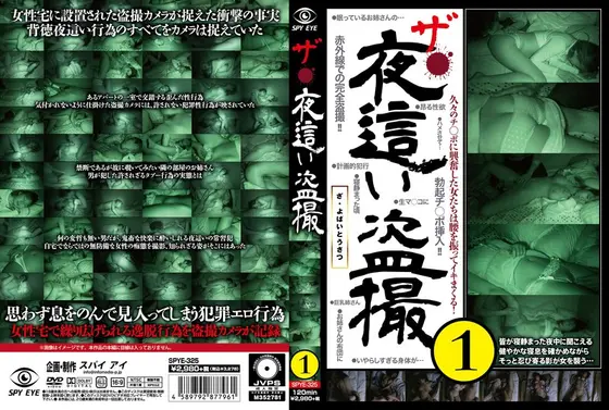 Real Secretly Filmed Footage Of Women From A Mobile Massage Parlor For Men, Run By A Former Coach Of A Volleyball Club For Moms 2