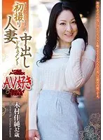 Rare DVD Featuring A Job Hunting College Girl Sexually Harassed At Her Interview Into Stripping Out Of Her Suit - Only She Didn't Know She Was Being Filmed