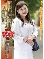 すぺるまいれーじ 出席番号8番 小牧七菜
